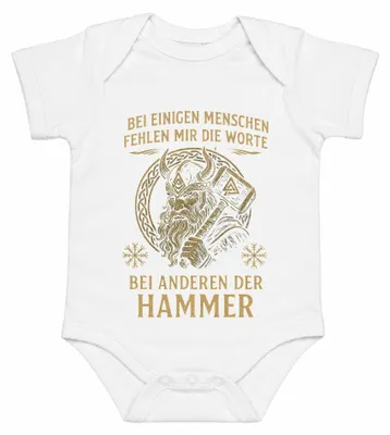 Image de Je suis sans voix. Chez d'autres, c'est incroyable. Body pour bébé, thème mythologie nordique, blanc, taille 3/6 mois