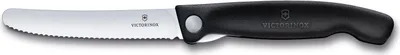 Immagine prodotto di victorinox coltelleria - Coltello tavola ondulato pieghevole nero in blister - Swiss Classic