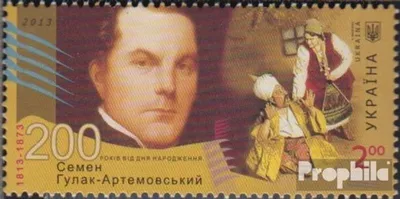 Produktbild von Briefmarken Ukraine 2013 Mi 1318 (kompl.Ausg.) postfrisch Semjon Hulak Artemowski