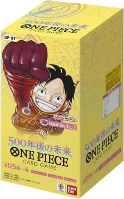 A yellow box for a One Piece Card Game booster display.