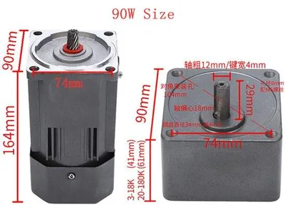 Image de Moteur électrique de réduction, 90W, 220V AC, moteur asynchrone avec variateur de vitesse