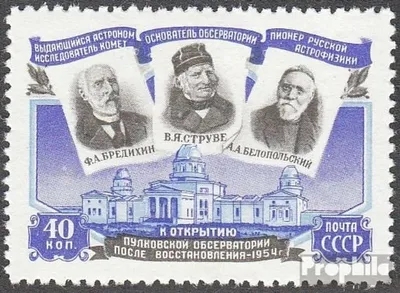 Produktbild von Briefmarken Sowjetunion 1954 Mi 1724 (kompl.Ausg.) gestempelt Wiederaufbau