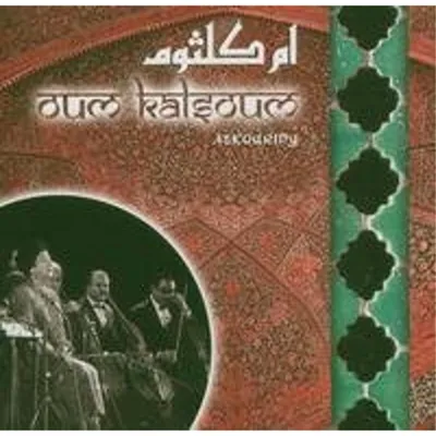 Productafbeelding van Oum Kalsoum - Azkourny