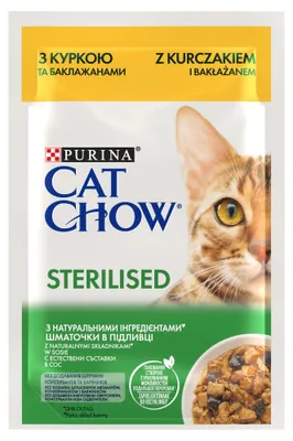 Obrázek produktu pro Purina 7613037025644, Dospělý jedinec, Kuřecí maso, 85 g