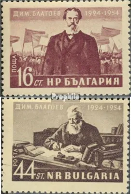 Produktbild von Briefmarken Bulgarien 1954 Mi 914-915 (kompl.Ausg.) postfrisch Dimitar Blagoev