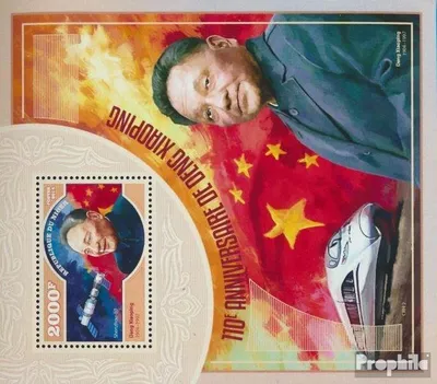 Produktbild von Briefmarken Niger 2014 Mi Block 348 (kompl. Ausg.) postfrisch Deng Xiaoping