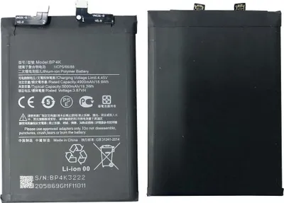Image de Batterie Xiaomi Redmi Note 12 Pro