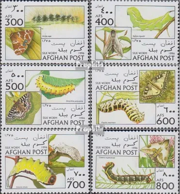 Produktbild von Briefmarken Afghanistan 1996 Mi 1688-1693 (kompl.Ausg.) postfrisch Schmetterlinge und ihre Raupen