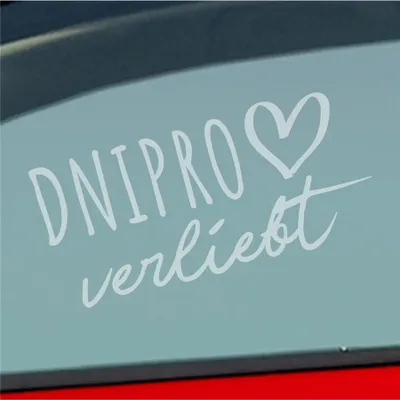 Produktbild von Auto Aufkleber Dnipro verliebt Herz Stadt Heimat Liebe Car 19x9 cm Milchglas Sticker Heckscheibenaufkleber