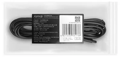 Image de Câble d'extension pour caméra de recul Xiaomi 70mai EC01