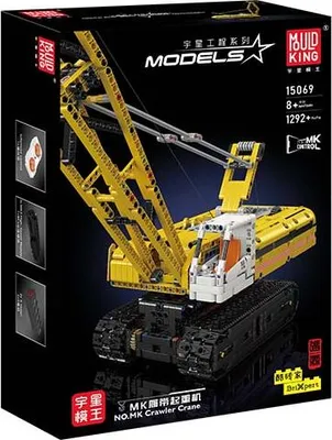 Produktbild von Mould King Remote Contolled Raupenkran 15069