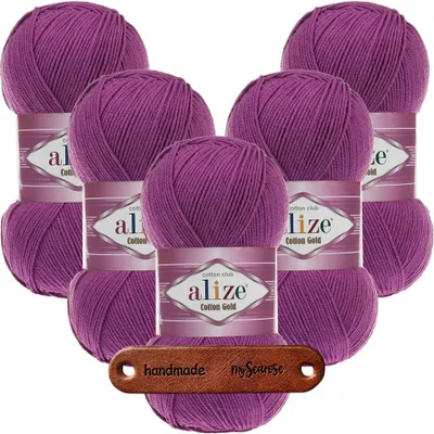 Produktbild von 5 x ALIZE Baumwolle Gold 122 Plum mit Label