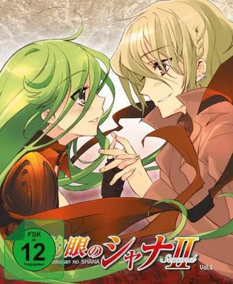Produktbild von Shakugan no Shana - Staffel 2 - Vol. 3 - Blu-ray Steeledition
