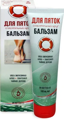 Produktbild von Dr.Retter - Pflegebalsam für Füße, 100 ml