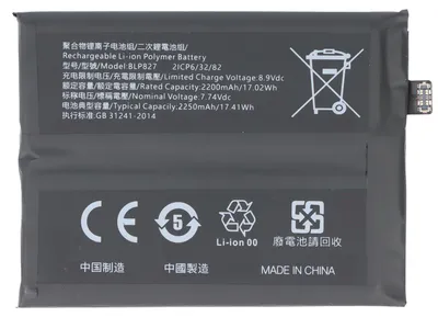 Image de Batterie adaptée au OnePlus 9 Pro, Li-Polymer, 7,74V, 2250mAh, 17,4Wh, sans outillage