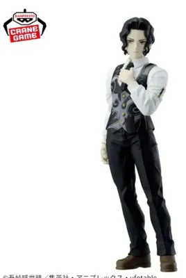 Produktbild von Banpresto BP29367P, Sammelfigur, Anime & Manga
