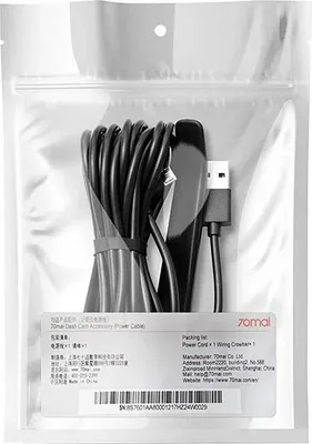 Produktbild von 70mai USB-A/USB-C Stromkabel