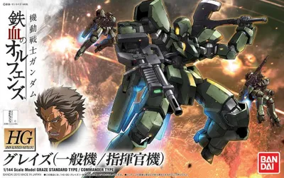 Produktbild von BANDAI BAN5060382 HG Graze Standard Type / Commander Type 14 cm