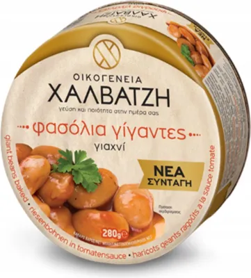 Produktbild von Makedoniki, Gebackene Bohnen, 280 g, Limabohnen aus der Dose