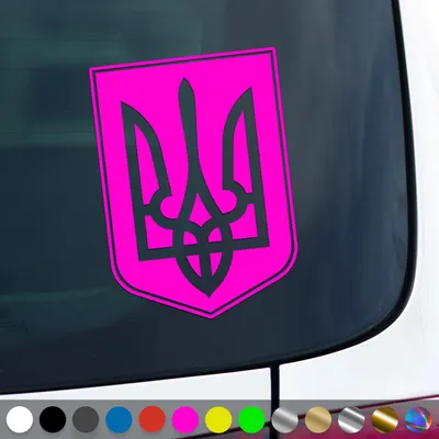 Produktbild von PantherPixel Ukraine Aufkleber Wappen Flagge Fahne Ukraini Sticker Auto Geschenkidee Farbe Neon-Pink