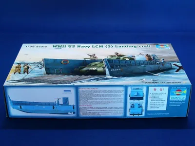 Immagine prodotto di Trumpeter US Landungsboot Lmm (3) 1:35, 00347