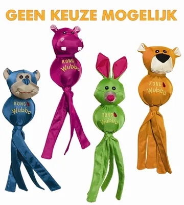 Four KONG Wubba Ballistic Friends dog toys are displayed against a white background.