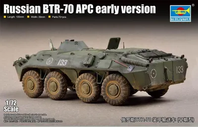 Image de BTR70 APC, version ancienne / 1:72