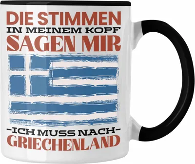 Produktbild von Trendation - Griechenland Tasse Urlaub Heimat Geschenk Spruch Grieche Geschenkidee (Schwarz)