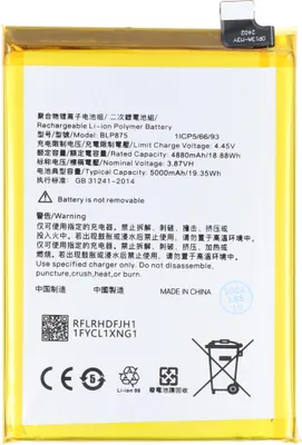 Produktbild von Akku passend für OPPO Realme Q3S, Li-Polymer, 3,87V, 5000mAh, 19,35Wh,  ohne Werkzeug