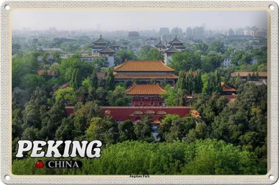 Produktbild von Blechschild Reise 30x20cm Peking China Jingshan Park