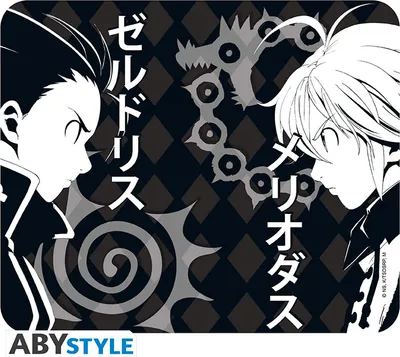 Produktbild von THE SEVEN DEADLY SINS - Flexible mousepad - Meliodas & Zeldris