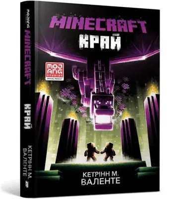 Obrázek produktu pro MINECRAFT The End (Ukrainian language)