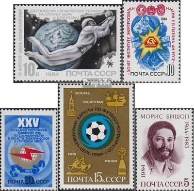 Produktbild von Briefmarken Sowjetunion 1984 Mi 5375,5389,5390,5391,5392 (kompl.Ausg.) postfrisch Tag der Kosmonauten