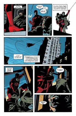 Obrázek produktu pro Daredevil. Mark Waid. Tom 3