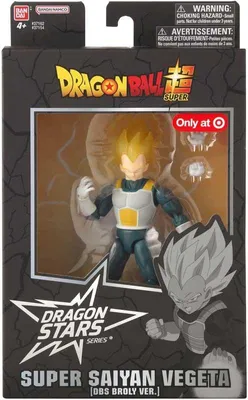 Productafbeelding van Actiefiguur Bandai Dragon Stars Vegeta, 17 cm