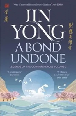 Obrázok produktu pre A Bond Undone