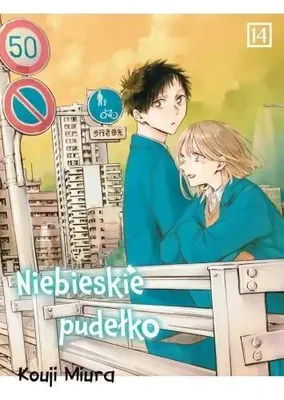 Obrázek produktu pro Modrá krabička. Svazek 14