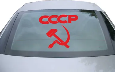 Produktbild von Indigos UG - Aufkleber Heckscheibe & Motorklappe DE2642 - rot - 600x519 mm - CCCP - Auto Scheiben Fenster Heckklappe Tuning Racing JDM - Die cut