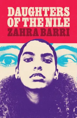 Zdjęcie produktu dla Daughters of the Nile
