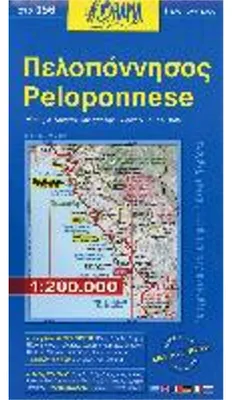 Produktbild von Peloponnese 1 : 200 000