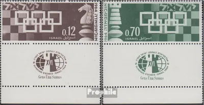 Produktbild von Briefmarken Israel 1964 Mi 312-313 mit Tab (kompl.Ausg.) gestempelt Schach-Olympiade