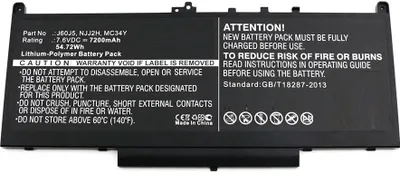 Zdjęcie produktu dla CoreParts MBXDE-BA0127, Bateria, Latitude 12 E7270, Latitude 12 E7470