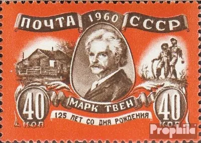 Produktbild von Briefmarken Sowjetunion 1960 Mi 2427 (kompl.Ausg.) postfrisch 125. Geburtstag Mark Twains