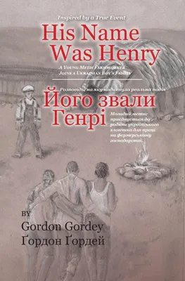 Produktbild von Sein Name war Henry