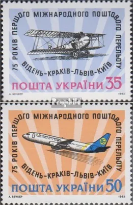 Produktbild von Briefmarken Ukraine 1993 Mi 98-99 (kompl.Ausg.) postfrisch Postflug