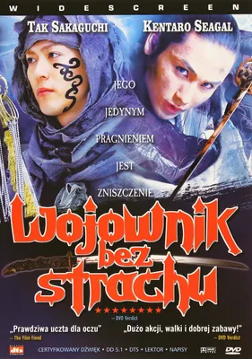 Produktbild von Death Trance (nur Originalversion) [DVD]
