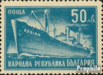 Produktbild von Briefmarken Bulgarien 1947 Mi 617 (kompl.Ausg.) postfrisch Handelsschifffahrt