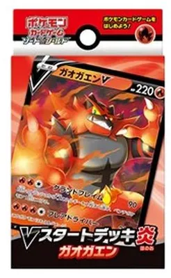 Immagine prodotto di Pokemon V Starter Decks: Incineroar V Starter Deck Japanese