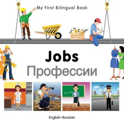 Produktbild von Jobs