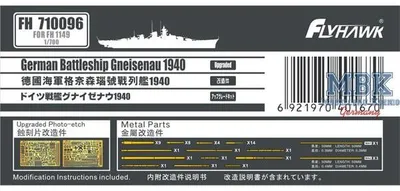 Produktbild von FLYHAWK FH710096 Gneisenau 1940 PE Sheets (Flyhawk FH1149)